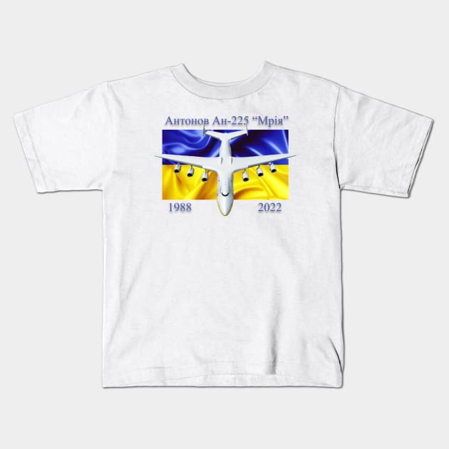 An-225 Mriya Kids T-Shirt by Caravele